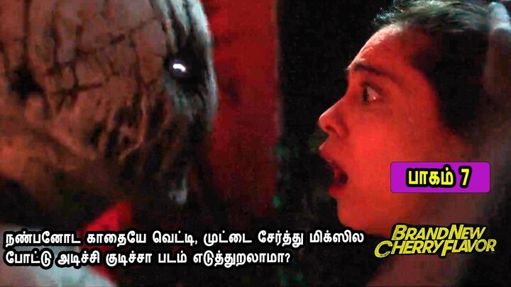பாகம் 7 Mr Tamilan TV series Dubbed Review