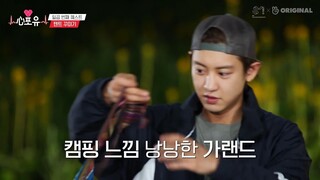 [심포유 #찬열] EP18 #위기의퀘스트 #비행가능각(_) #바람능력자의등장이라…