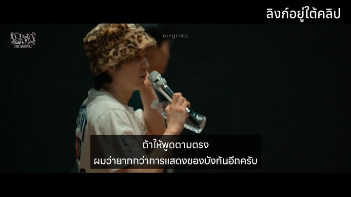 [Thai Sub] SUGA | Agust D TOUR 'D-DAY' The Original ซับไทย