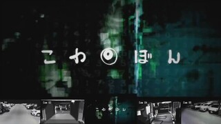 Kowabon Episode 6 (English Sub)