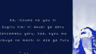 YOASOBI - Gunjou「群青」(Romaji lyrics)