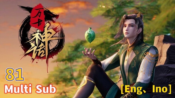 Multi Sub 【万古神话】| Ancient Myth | Chapter 81 前尘影事 1080P