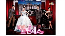 สูตรรักฉบับเจ้าหญิง My Princess EP11
