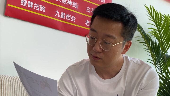 【朱一旦】193 找了个大师学习绝世武功，顺便治下内八