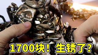 1700块就这！让人震撼的生锈玩具？！离谱又硬核的变形金刚！【Threezero DLX威震天】