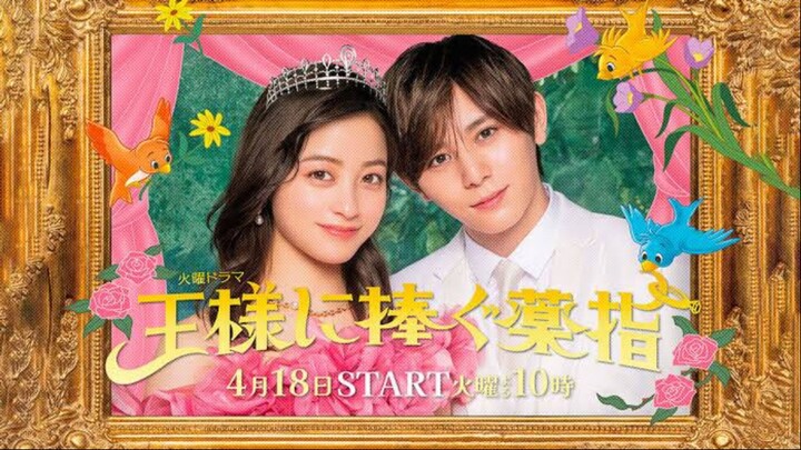 Ousama Ni Sasagu Kusuriyubi Ep 10 END_Sub Indo