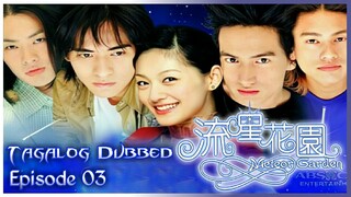 Meteor Gαrden 2001 Season 1 Episode 03 With English Sub