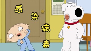 Family Guy: Dumpling dan Brian membentuk aliansi darah dan terinfeksi virus. Trio kerang mabuk berte