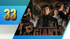 tvBlue DRAMA | Cuộc Đời Lớn - Tập 33 | Lồng Tiếng Việt