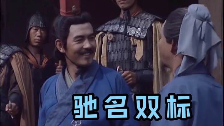【Old Three Kingdoms】The Three Kingdoms' famous double standard Zhong Hui and Zhong Shiji
