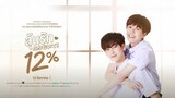 🇹🇭 My Only 12% Ep 11|Eng SuB