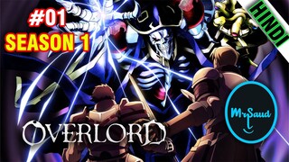 OVERLORD S-1 EPISODE 1(HINDI) | ANIME RECAP MrSaud