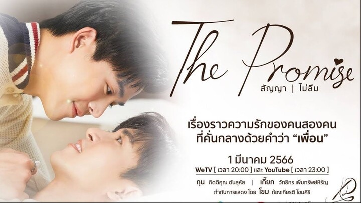 The Promise 1