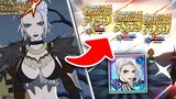 IS SHE REALLY AS BAD AS EVERYONE SAYS?! NEW BLUE SKADI IN PVP! | Seven Deadly Sins: Grand Cross