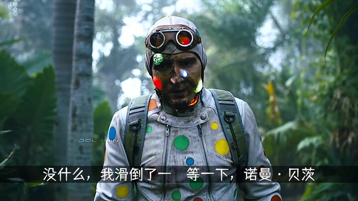 Polka Dot Man: Output terkuat di tim, tapi sayangnya IQ-nya tidak online!