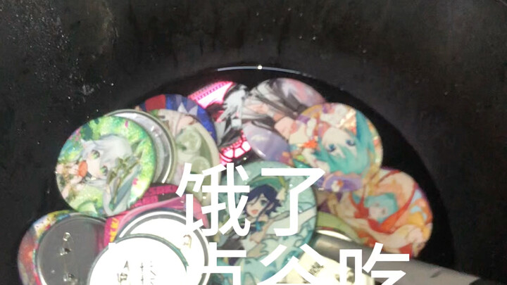 开饭喽～～～
