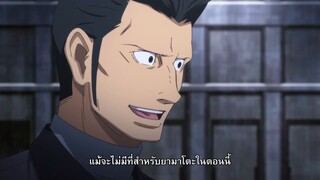 Battle Ship Yamato 2202 - ตอนที่ 03 ซับไทย