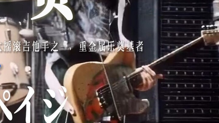 Boneka Surya!!!!! PV Karakter: Jimmy Page