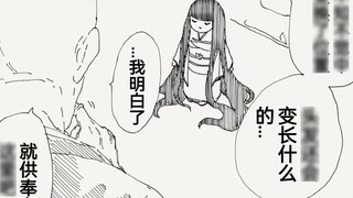 จะทำอย่างไรกับตุ๊กตาต้องสาปที่เปลี่ยนท่าอยู่เรื่อยๆและมีผมยาว?
