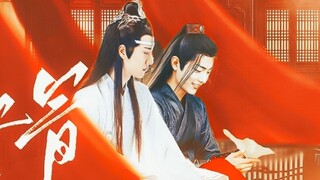 Film|Wei Wuxian & Lan Wangji|Scheming with Deep Love X Tsundere