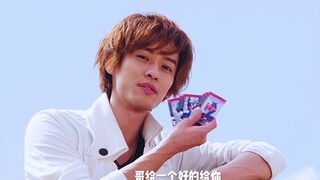 ในฤดูกาลที่สองของ Kamen Rider Diqi ไห่ตงถูกรังแก และพี่ชายของ Diqi ทุบตีพวกเขาอย่างรุนแรงเพื่อปกป้อง