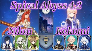 【原神】推しをメインに据えて螺旋撃破してきた｜Nilou & Kokomi | Spiral Abyss 4.2 | Genshin Impact