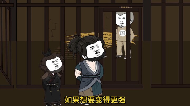 第121集 王骁教王越锤法