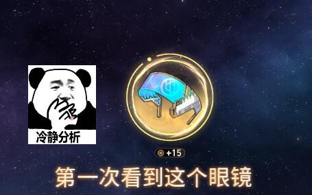 我们好像在哪见过？