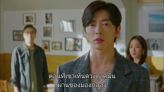 โลกอีกใบของยัยแฟนเกิร์ล EP5