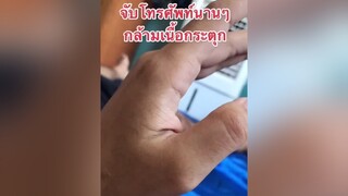 กล้ามเนื้อกระตุก  หมอ ร่างกาย อวัยวะ งงมากแม่ ใครเป็นบ้าง คอมเม้นมา