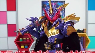 [Tái bản] Video đánh giá sách Kamen Rider Calibur Evil King Dragon Fantasy Driver