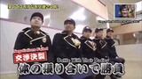 Gaki no Tsukai No Laughing Airport Part 7 (Eng Sub)