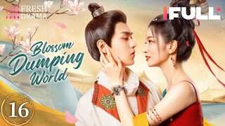 【Multi-sub】Blossom Dumping World EP16 | Ou Chang, Wen Liang | Fresh Drama