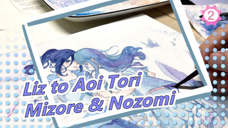 [Liz to Aoi Tori] Gambar Pribadi Mizore & Nozomi, Biarkan Si Burung Biru Pergi_2