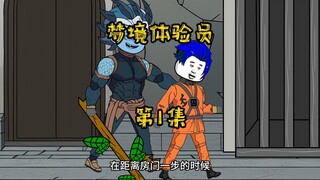 Ở thế giới này bạn không thể ngủ được, nhưng công việc của tôi đặc biệt là ngủ