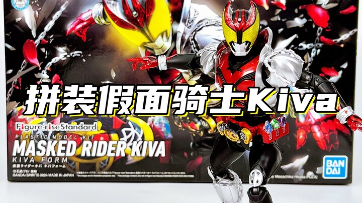 解除贴纸地狱之门！「万代 frs拼装 假面骑士月骑Kiva」