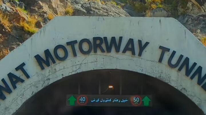 Swat motorway