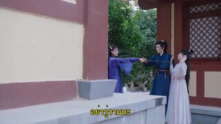 The Strange Princess (2024) องค์หญิงเพี้ยน EP 9 [ซับไทย]