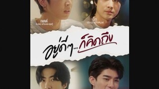 SUDDENLY I MISS YOU EP 1 ENG SUB (2022 ONGOING) non BL
