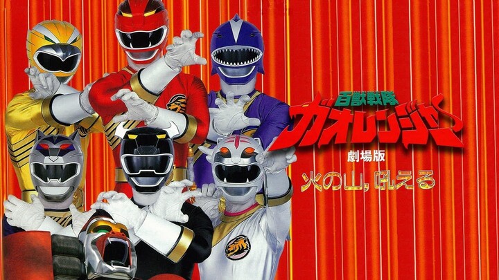 [Malay Dub] Hyakujuu Sentai Gaoranger: The Fire Mountain Roars