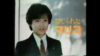 禁じられたマリコ６ - Kinjirareta Mariko 6
