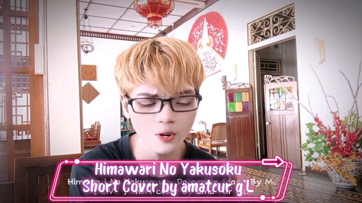 [ LIVE ] Himawari No Yakusoku - Short cover by amateur g'L