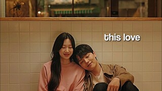 ミ☆ this love | noh dahyun & eun gyehoon | link: eat love kill [FMV]