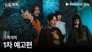 Family Matters (2024) Episode 1 Eng Sub