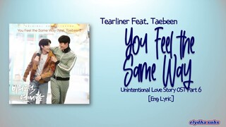 tearliner - You Feel the Same Way (Feat. Taebeen) [Unintentional Love Story OST Part 6] [Eng Lyric]