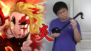 用电音蝌蚪演奏《炎》鬼灭之刃无限列车篇剧场版主题歌