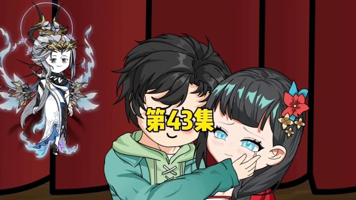 《成为御灵老大》第43集