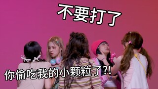 戏精女团GIDLE 竖版舞蹈接力挑战NG版+正经版