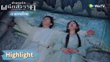 【พากย์ไทย】อาอินจะนอนกับกู่จิ้นโดยไม่สนกฎเกณฑ์! | Highlight EP3 | ตำนานรักผนึกสวรรค์ | WeTV