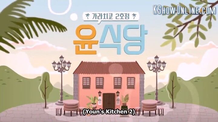 Youn's Kitchen 2 - Ep.1